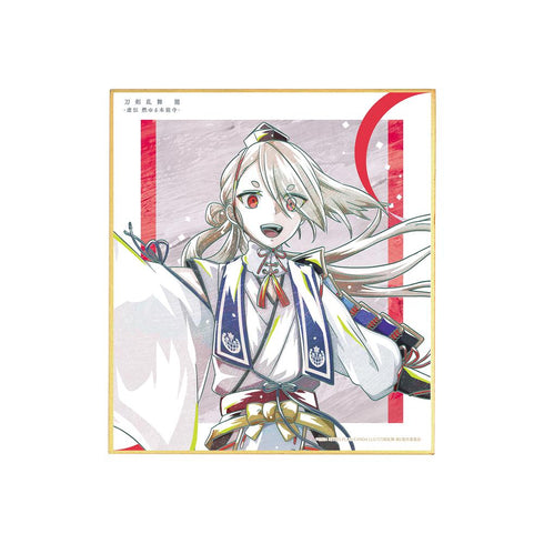 『刀剣乱舞 廻 -虚伝 燃ゆる本能寺-』刀剣乱舞 廻 -虚伝 燃ゆる本能寺- Ani-Art 第1弾 ミニ色紙 今剣