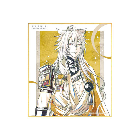『刀剣乱舞 廻 -虚伝 燃ゆる本能寺-』刀剣乱舞 廻 -虚伝 燃ゆる本能寺- Ani-Art 第1弾 ミニ色紙 小狐丸