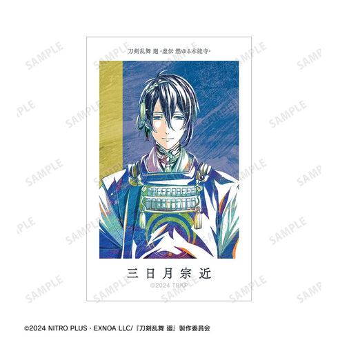 『刀剣乱舞 廻 -虚伝 燃ゆる本能寺-』刀剣乱舞 廻 -虚伝 燃ゆる本能寺- Ani-Art 第1弾 イラストカード2枚セット 三日月宗近