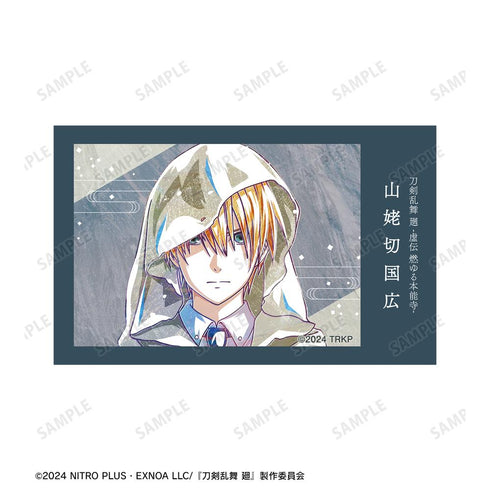 『刀剣乱舞 廻 -虚伝 燃ゆる本能寺-』刀剣乱舞 廻 -虚伝 燃ゆる本能寺- Ani-Art 第1弾 イラストカード2枚セット 山姥切国広