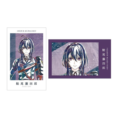 『刀剣乱舞 廻 -虚伝 燃ゆる本能寺-』刀剣乱舞 廻 -虚伝 燃ゆる本能寺- Ani-Art 第1弾 イラストカード2枚セット 鯰尾藤四郎