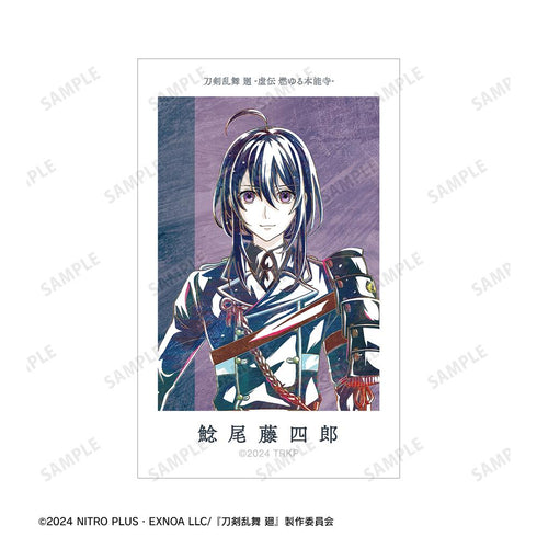 『刀剣乱舞 廻 -虚伝 燃ゆる本能寺-』刀剣乱舞 廻 -虚伝 燃ゆる本能寺- Ani-Art 第1弾 イラストカード2枚セット 鯰尾藤四郎