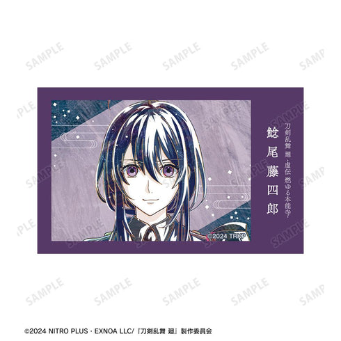 『刀剣乱舞 廻 -虚伝 燃ゆる本能寺-』刀剣乱舞 廻 -虚伝 燃ゆる本能寺- Ani-Art 第1弾 イラストカード2枚セット 鯰尾藤四郎