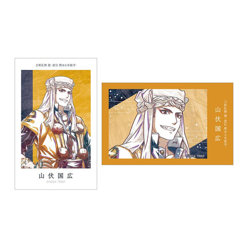 『刀剣乱舞 廻 -虚伝 燃ゆる本能寺-』刀剣乱舞 廻 -虚伝 燃ゆる本能寺- Ani-Art 第1弾 イラストカード2枚セット 山伏国広