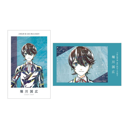 『刀剣乱舞 廻 -虚伝 燃ゆる本能寺-』刀剣乱舞 廻 -虚伝 燃ゆる本能寺- Ani-Art 第1弾 イラストカード2枚セット 堀川国広