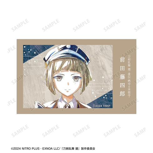『刀剣乱舞 廻 -虚伝 燃ゆる本能寺-』刀剣乱舞 廻 -虚伝 燃ゆる本能寺- Ani-Art 第1弾 イラストカード2枚セット 前田藤四郎
