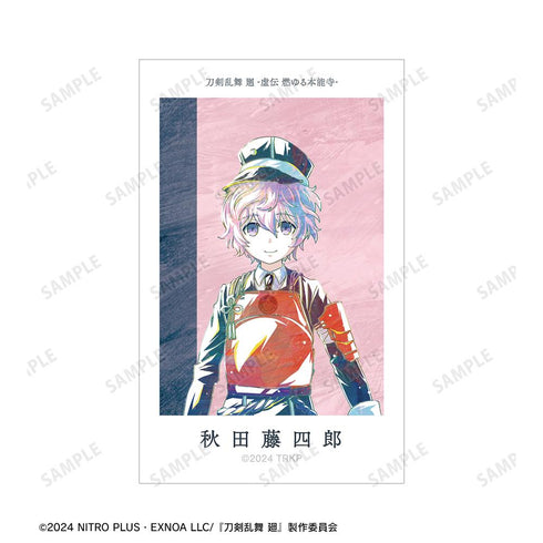 『刀剣乱舞 廻 -虚伝 燃ゆる本能寺-』刀剣乱舞 廻 -虚伝 燃ゆる本能寺- Ani-Art 第1弾 イラストカード2枚セット 秋田藤四郎