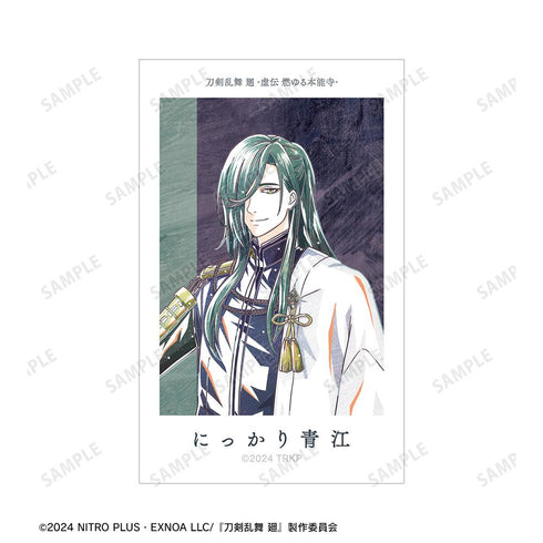 『刀剣乱舞 廻 -虚伝 燃ゆる本能寺-』刀剣乱舞 廻 -虚伝 燃ゆる本能寺- Ani-Art 第1弾 イラストカード2枚セット にっかり青江