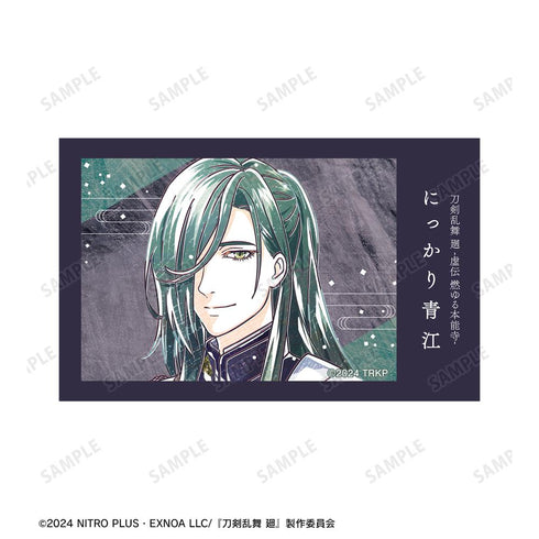 『刀剣乱舞 廻 -虚伝 燃ゆる本能寺-』刀剣乱舞 廻 -虚伝 燃ゆる本能寺- Ani-Art 第1弾 イラストカード2枚セット にっかり青江