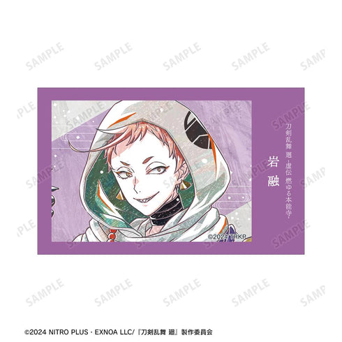 『刀剣乱舞 廻 -虚伝 燃ゆる本能寺-』刀剣乱舞 廻 -虚伝 燃ゆる本能寺- Ani-Art 第1弾 イラストカード2枚セット 岩融