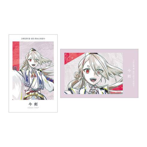 『刀剣乱舞 廻 -虚伝 燃ゆる本能寺-』刀剣乱舞 廻 -虚伝 燃ゆる本能寺- Ani-Art 第1弾 イラストカード2枚セット 今剣