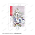 『刀剣乱舞 廻 -虚伝 燃ゆる本能寺-』刀剣乱舞 廻 -虚伝 燃ゆる本能寺- Ani-Art 第1弾 イラストカード2枚セット 今剣