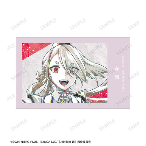 『刀剣乱舞 廻 -虚伝 燃ゆる本能寺-』刀剣乱舞 廻 -虚伝 燃ゆる本能寺- Ani-Art 第1弾 イラストカード2枚セット 今剣