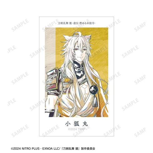『刀剣乱舞 廻 -虚伝 燃ゆる本能寺-』刀剣乱舞 廻 -虚伝 燃ゆる本能寺- Ani-Art 第1弾 イラストカード2枚セット 小狐丸