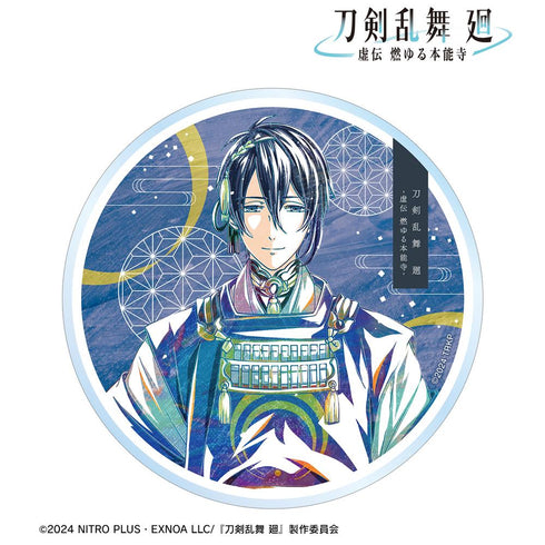 『刀剣乱舞 廻 -虚伝 燃ゆる本能寺-』刀剣乱舞 廻 -虚伝 燃ゆる本能寺- Ani-Art 第1弾 アクリルコースター 三日月宗近