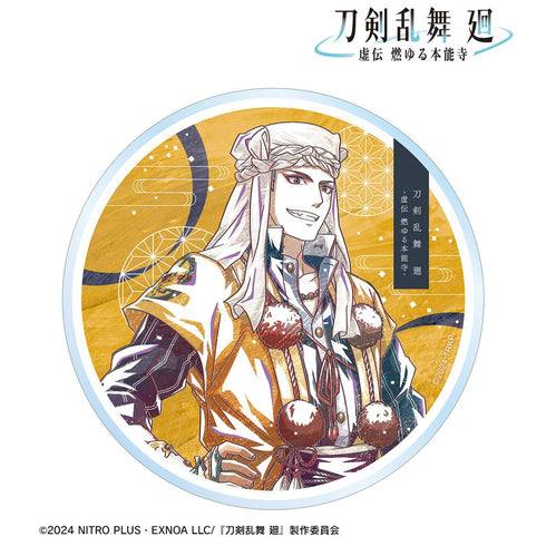 『刀剣乱舞 廻 -虚伝 燃ゆる本能寺-』刀剣乱舞 廻 -虚伝 燃ゆる本能寺- Ani-Art 第1弾 アクリルコースター 山伏国広