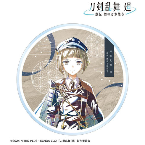 『刀剣乱舞 廻 -虚伝 燃ゆる本能寺-』刀剣乱舞 廻 -虚伝 燃ゆる本能寺- Ani-Art 第1弾 アクリルコースター 前田藤四郎