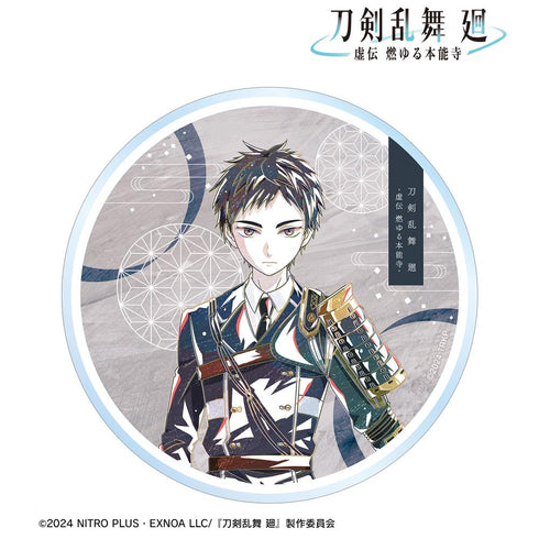 『刀剣乱舞 廻 -虚伝 燃ゆる本能寺-』刀剣乱舞 廻 -虚伝 燃ゆる本能寺- Ani-Art 第1弾 アクリルコースター 厚藤四郎