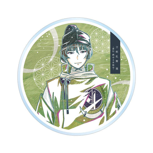 『刀剣乱舞 廻 -虚伝 燃ゆる本能寺-』刀剣乱舞 廻 -虚伝 燃ゆる本能寺- Ani-Art 第1弾 アクリルコースター 石切丸