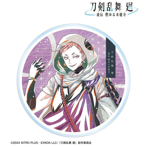 『刀剣乱舞 廻 -虚伝 燃ゆる本能寺-』刀剣乱舞 廻 -虚伝 燃ゆる本能寺- Ani-Art 第1弾 アクリルコースター 岩融