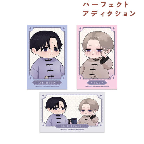 『パーフェクトアディクション』美山薫子先生 描き下ろし 久慈明仁&高槻冴 ちびキャラ パジャマver. イラストカード3枚セット