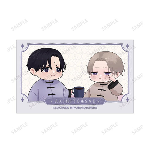 『パーフェクトアディクション』美山薫子先生 描き下ろし 久慈明仁&高槻冴 ちびキャラ パジャマver. イラストカード3枚セット