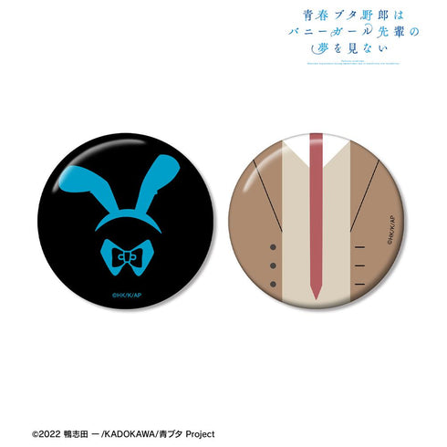 『青春ブタ野郎はバニーガール先輩の夢を見ない』桜島麻衣 モチーフ 缶バッジ2個セット【202512再販】