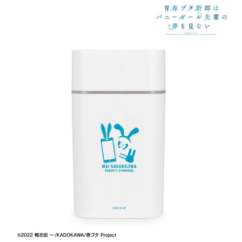 『青春ブタ野郎はバニーガール先輩の夢を見ない』桜島麻衣 モチーフ 卓上加湿器【202604再販】