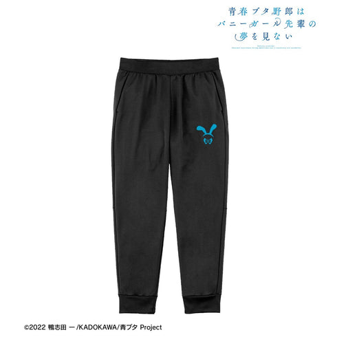 『青春ブタ野郎はバニーガール先輩の夢を見ない』桜島麻衣 モチーフ スウェットパンツユニセックス【202610再販】