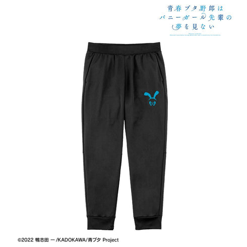 『青春ブタ野郎はバニーガール先輩の夢を見ない』桜島麻衣 モチーフ スウェットパンツユニセックス