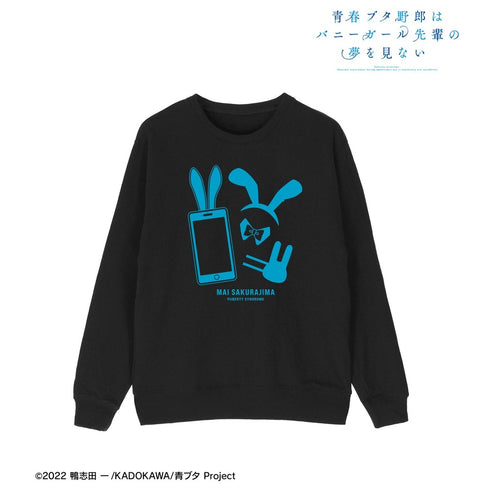 『青春ブタ野郎はバニーガール先輩の夢を見ない』桜島麻衣 モチーフ トレーナーメンズ【202610再販】