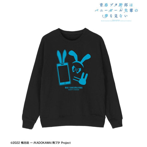 『青春ブタ野郎はバニーガール先輩の夢を見ない』桜島麻衣 モチーフ トレーナーメンズ【202512再販】