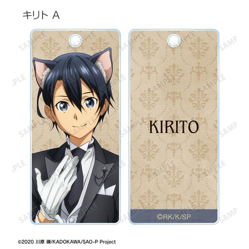 『ソードアート・オンライン』描き下ろし 猫耳執事・メイドver. トレーディングアクリルキータグ(単位/BOX)