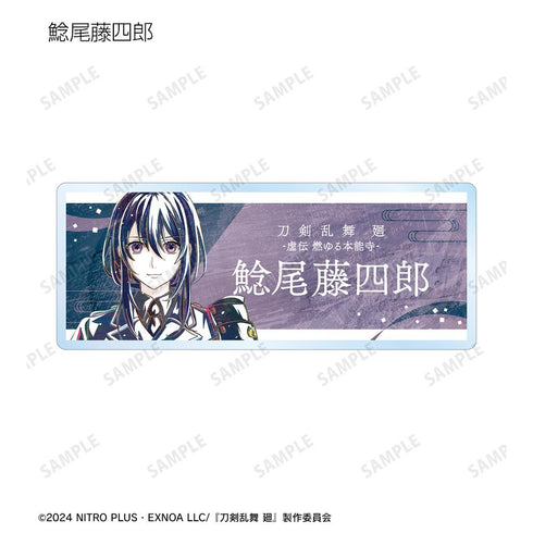 『刀剣乱舞 廻 -虚伝 燃ゆる本能寺-』刀剣乱舞 廻 -虚伝 燃ゆる本能寺- Ani-Art 第1弾 トレーディングアクリルネームプレート(単位/BOX)