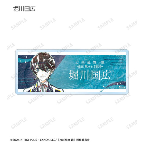 『刀剣乱舞 廻 -虚伝 燃ゆる本能寺-』刀剣乱舞 廻 -虚伝 燃ゆる本能寺- Ani-Art 第1弾 トレーディングアクリルネームプレート(単位/BOX)