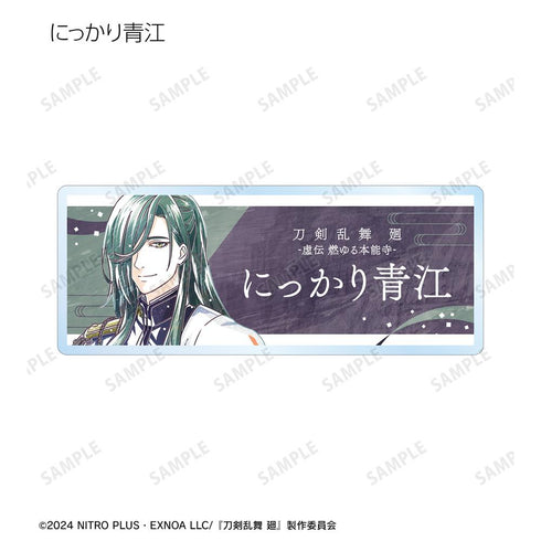 『刀剣乱舞 廻 -虚伝 燃ゆる本能寺-』刀剣乱舞 廻 -虚伝 燃ゆる本能寺- Ani-Art 第1弾 トレーディングアクリルネームプレート(単位/BOX)