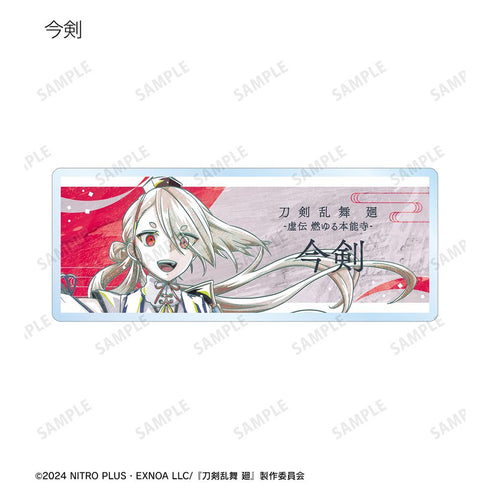 『刀剣乱舞 廻 -虚伝 燃ゆる本能寺-』刀剣乱舞 廻 -虚伝 燃ゆる本能寺- Ani-Art 第1弾 トレーディングアクリルネームプレート(単位/BOX)