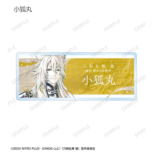 『刀剣乱舞 廻 -虚伝 燃ゆる本能寺-』刀剣乱舞 廻 -虚伝 燃ゆる本能寺- Ani-Art 第1弾 トレーディングアクリルネームプレート(単位/BOX)