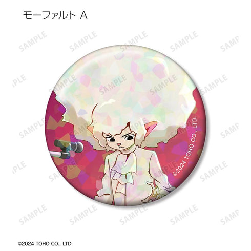 『Mofu Mofu Music Caravan』トレーディングホログラム缶バッジ(単位/BOX)