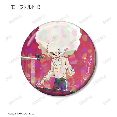 『Mofu Mofu Music Caravan』トレーディングホログラム缶バッジ(単位/BOX)