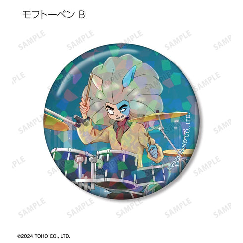 『Mofu Mofu Music Caravan』トレーディングホログラム缶バッジ(単位/BOX)