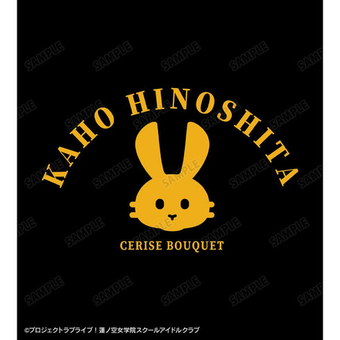 『ラブライブ!蓮ノ空女学院スクールアイドルクラブ』日野下 花帆 BIGジップトートバッグ【202510再販】