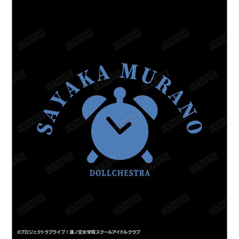 『ラブライブ!蓮ノ空女学院スクールアイドルクラブ』村野 さやか BIGジップトートバッグ【202510再販】