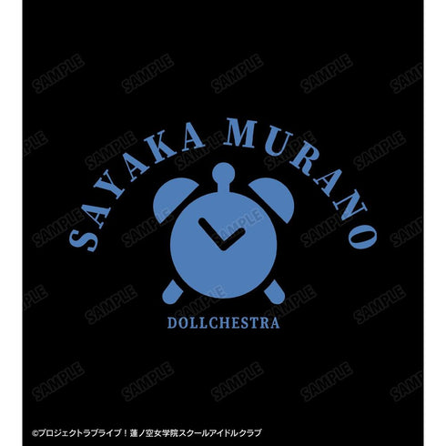 《Love Live! 蓮之空女學院校園偶像俱樂部》村野紗耶香 BIG拉鍊托特包【202605再版】
