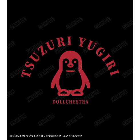 『ラブライブ!蓮ノ空女学院スクールアイドルクラブ』夕霧 綴理 BIGジップトートバッグ