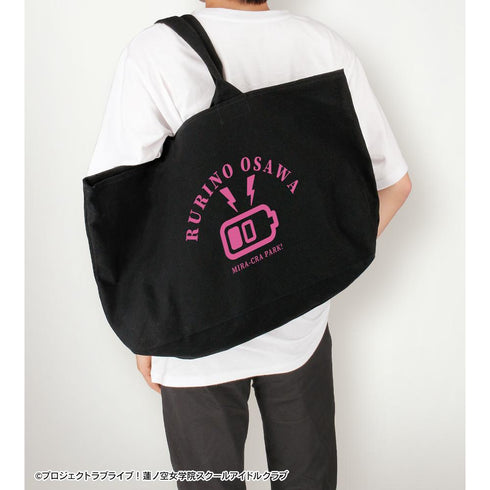 『ラブライブ!蓮ノ空女学院スクールアイドルクラブ』大沢 瑠璃乃 BIGジップトートバッグ【202510再販】