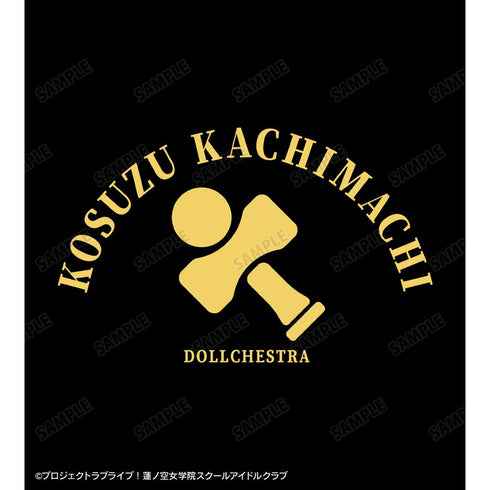 『ラブライブ!蓮ノ空女学院スクールアイドルクラブ』徒町 小鈴 BIGジップトートバッグ【202510再販】