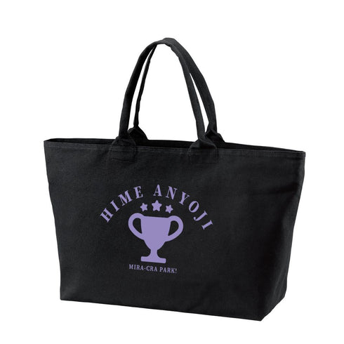 『ラブライブ!蓮ノ空女学院スクールアイドルクラブ』安養寺 姫芽 BIGジップトートバッグ【202510再販】