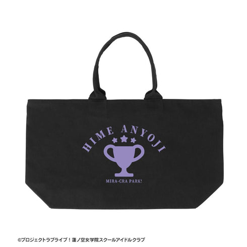 『ラブライブ!蓮ノ空女学院スクールアイドルクラブ』安養寺 姫芽 BIGジップトートバッグ【202510再販】