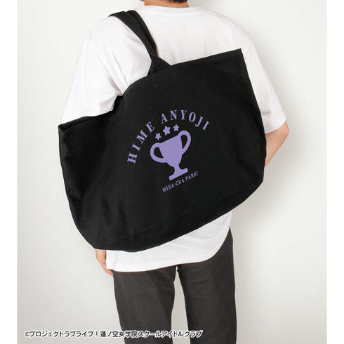 『ラブライブ!蓮ノ空女学院スクールアイドルクラブ』安養寺 姫芽 BIGジップトートバッグ【202510再販】